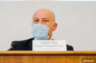 Челябинская область