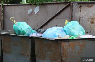 Свердловская область