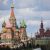 РБК: Москва полностью потратит свои деньги до конца года