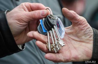 переселение